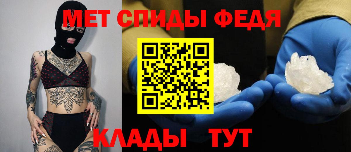 Amphetamine Розовый Ступино