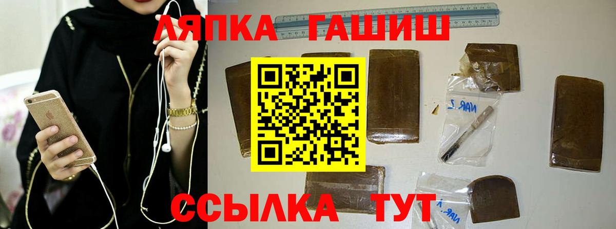 ЭКСТАЗИ  ГАШ  Cocaine  Кодеин  Вход с VPN  Марихуана  Ступино  МЕФ кристаллы 