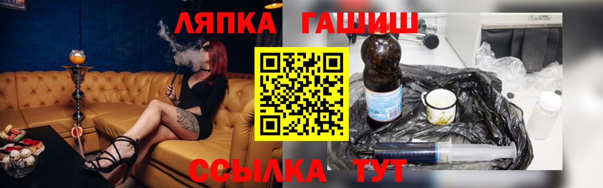 Гашиш Ступино