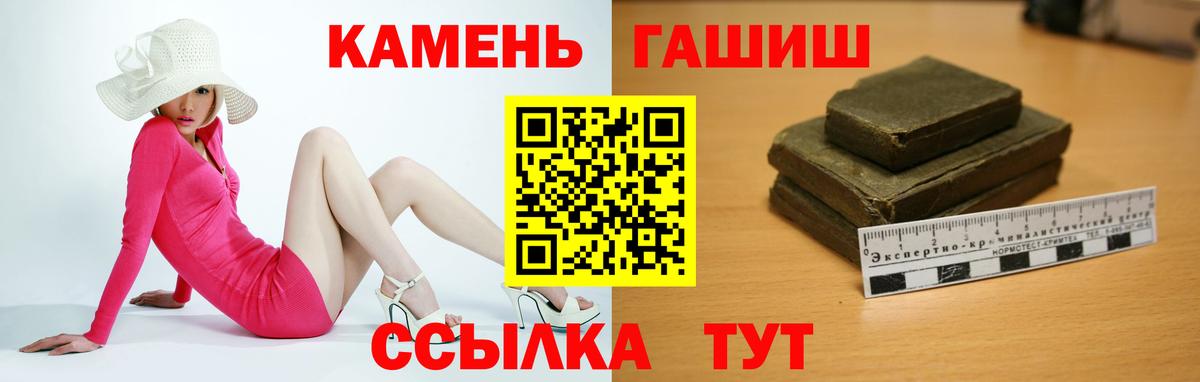 ГАШ индика сатива Ступино