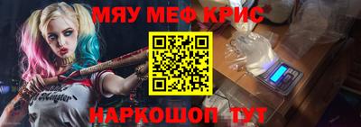 круглые Моздок
