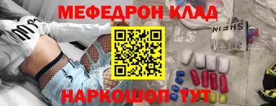 круглые Моздок