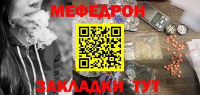 дурь Можайск