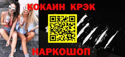 прущие грибы Каменск-Шахтинский