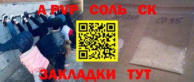 дурь Можайск