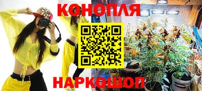 дурь Можайск