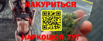 дурь Можайск