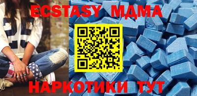 дурь Можайск