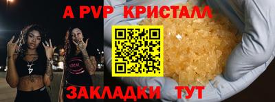 круглые Моздок
