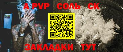 амф Нальчик