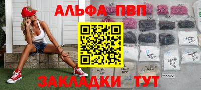 дурь Можайск