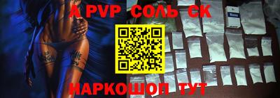 экстази Наро-Фоминск