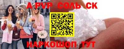 дурь Можайск