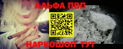 дурь Можайск