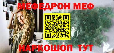 экстази Наро-Фоминск