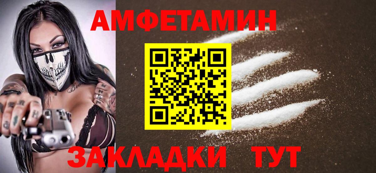 Метамфетамин кристалл  Метамфетамин кристалл  Вход с VPN  Ступино 