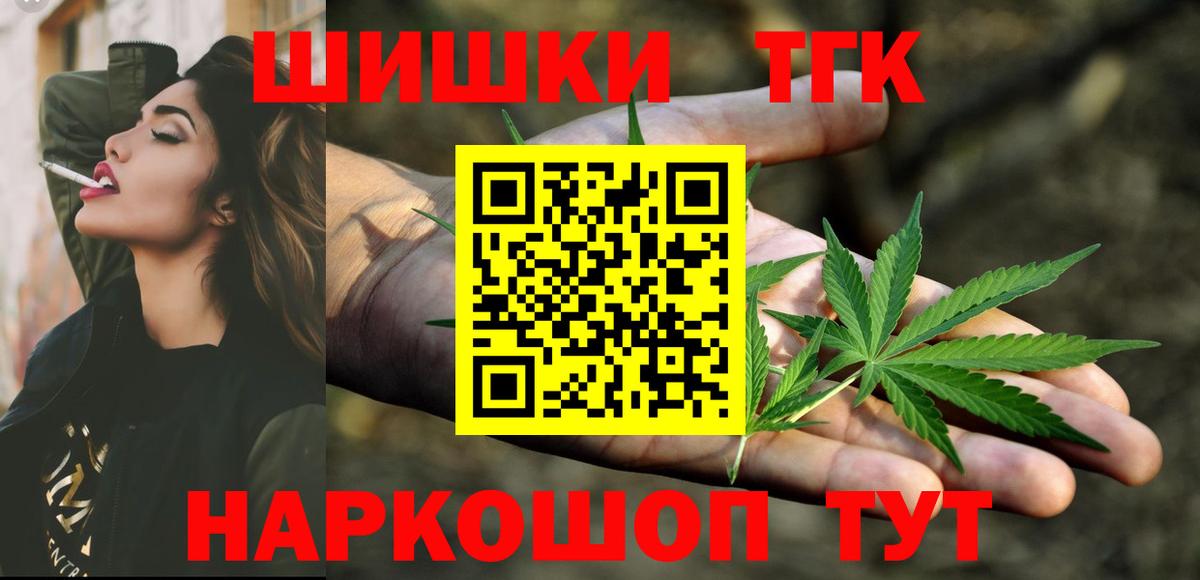 Каннабис конопля Ступино